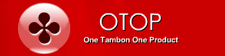 OTOP Logo